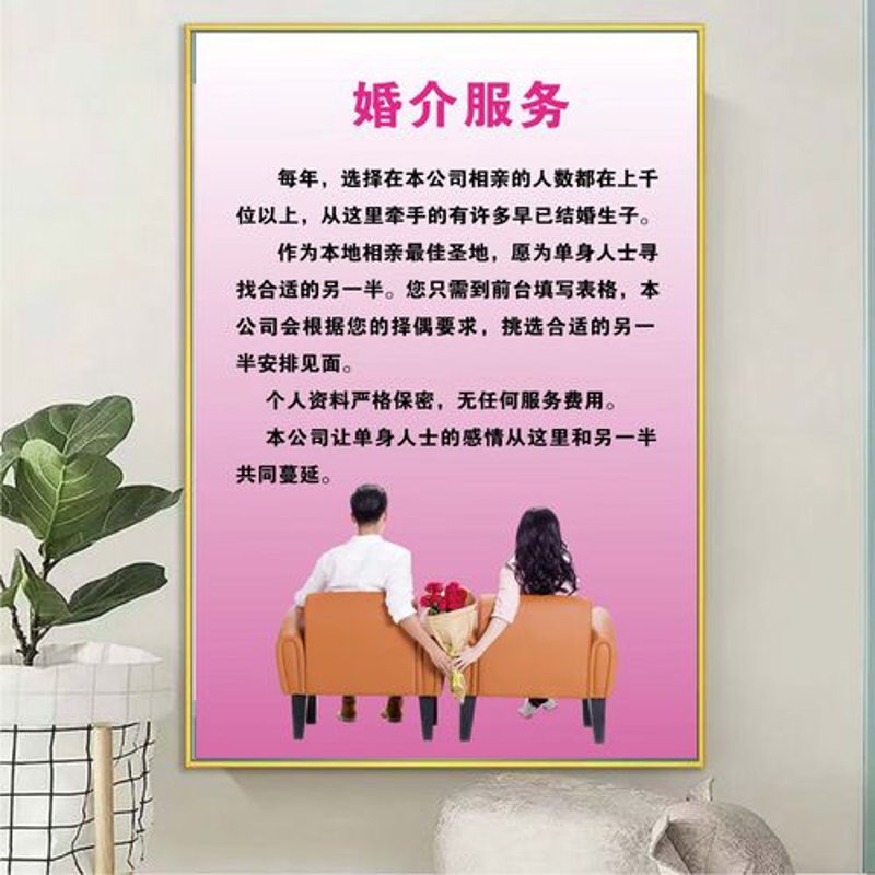 寻找另一半的贴心指南：婚介如何帮助你找到幸福