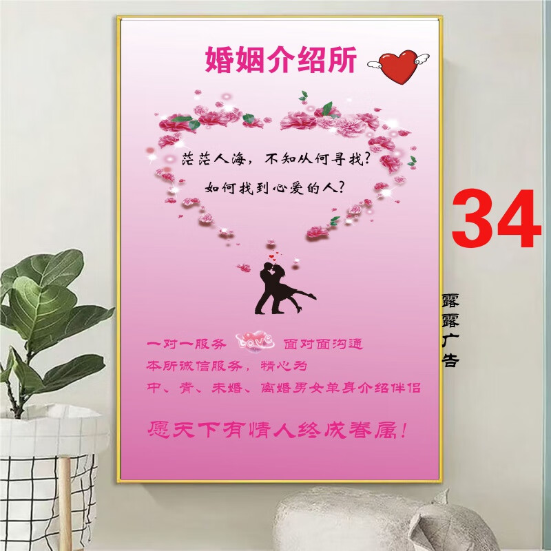 大连婚介市场：新时代的甜蜜桥梁