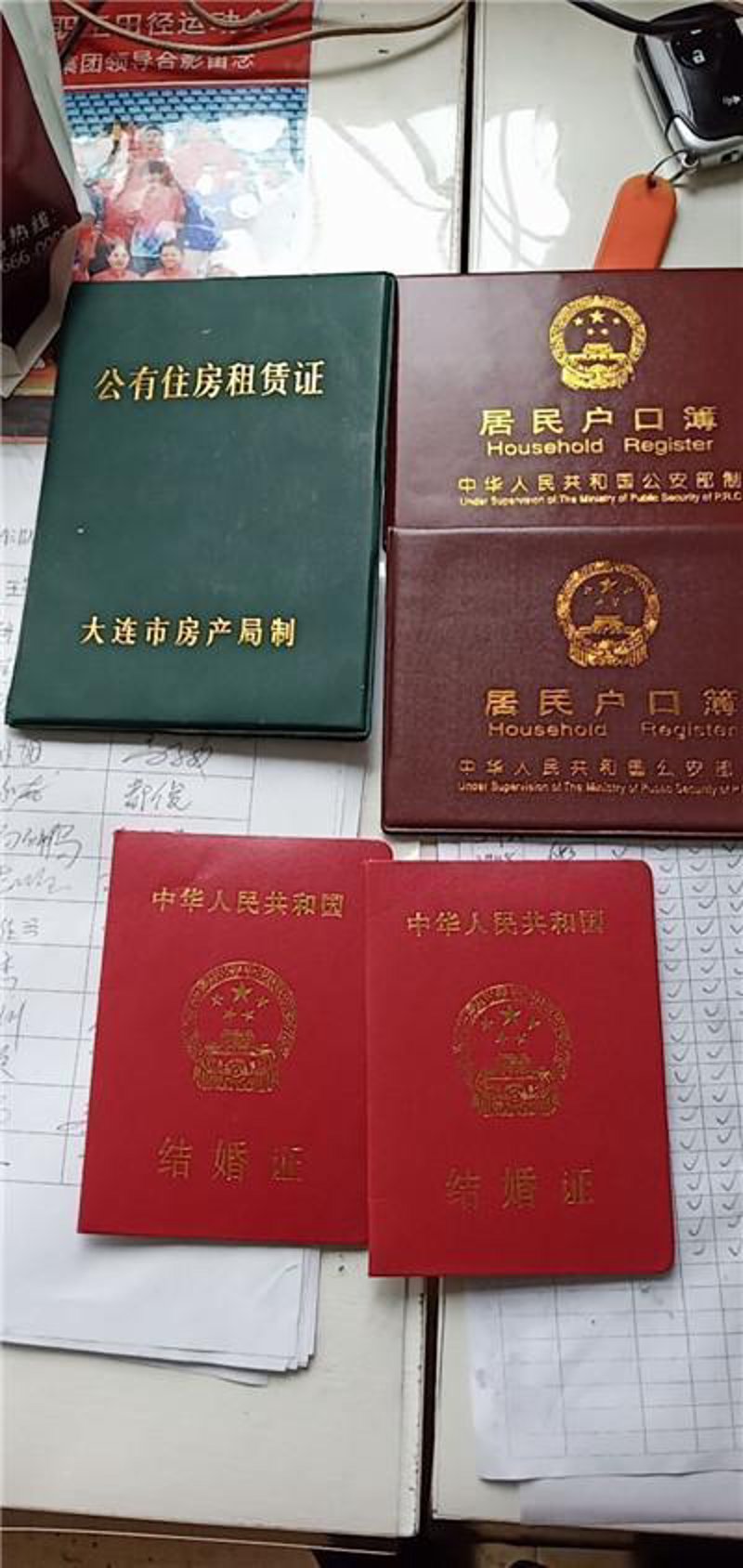 如何选择满意的大连婚姻服务？一份精心选购指南