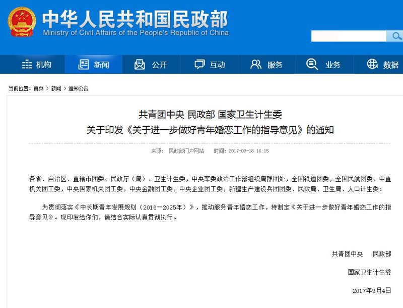 大连婚姻服务：为爱加冕的甜蜜旅程