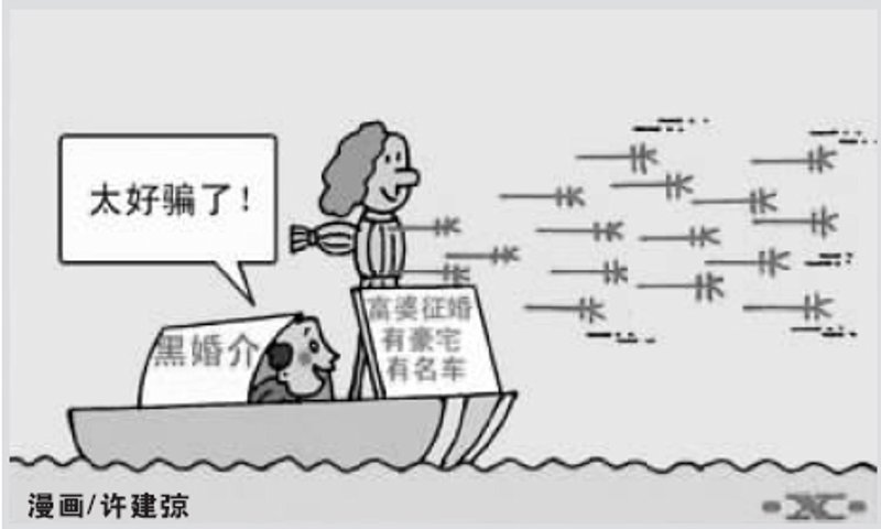 大连婚介：现代都市中寻找灵魂伴侣的艺术